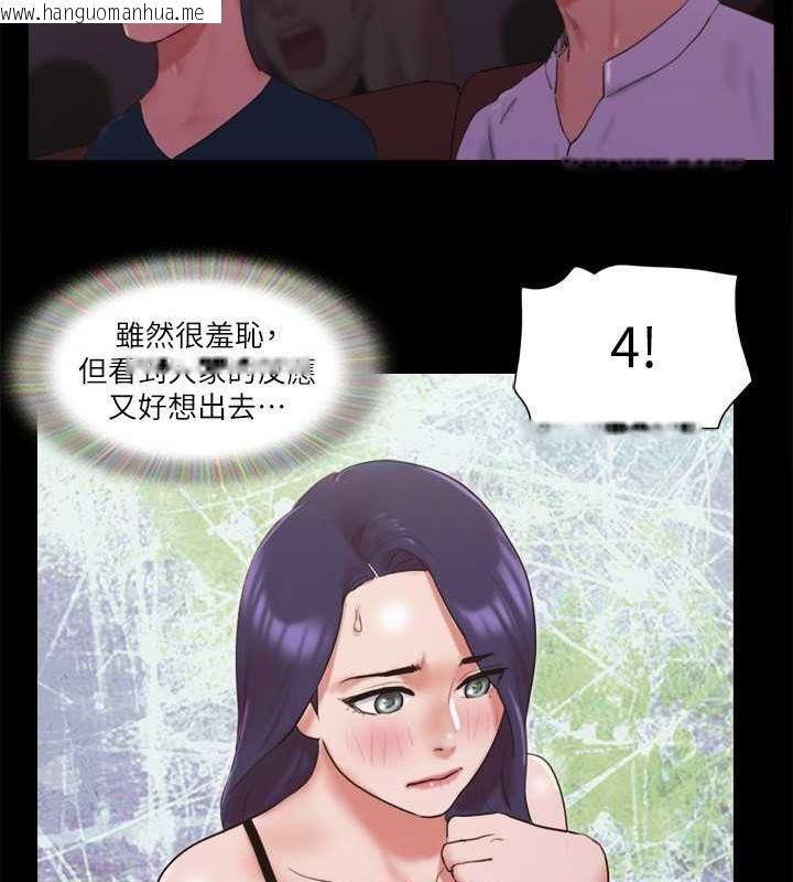 韩国漫画协议换爱(无码版)韩漫_协议换爱(无码版)-第77话-在火热气氛中开始的第二幕在线免费阅读-韩国漫画-第17张图片