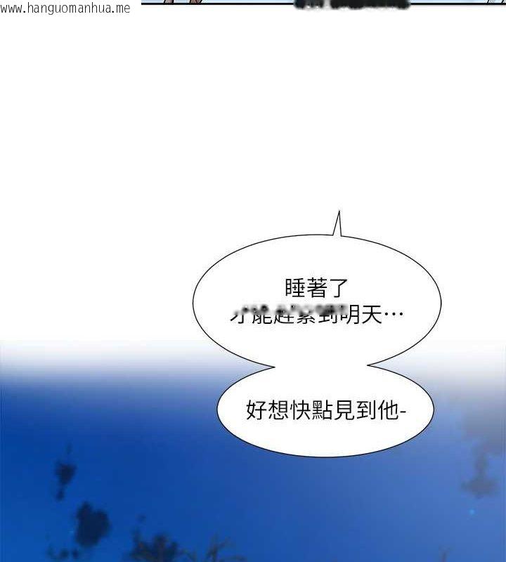 韩国漫画社团学姐韩漫_社团学姐-第193话-林佳瑜，李毅杰真的很大!!在线免费阅读-韩国漫画-第8张图片