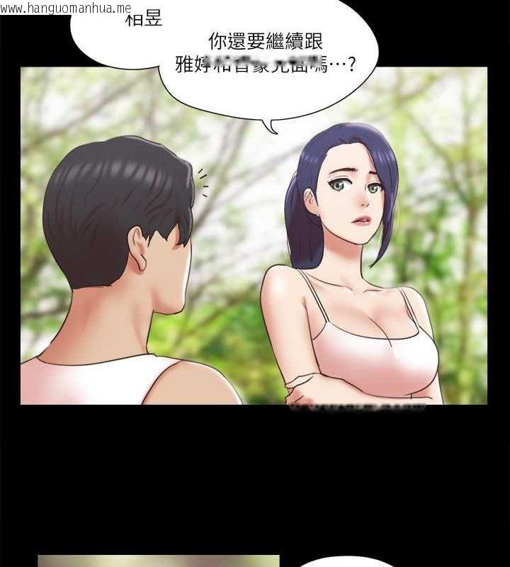 韩国漫画协议换爱(无码版)韩漫_协议换爱(无码版)-第78话-不是说好只是洗澡吗?在线免费阅读-韩国漫画-第15张图片