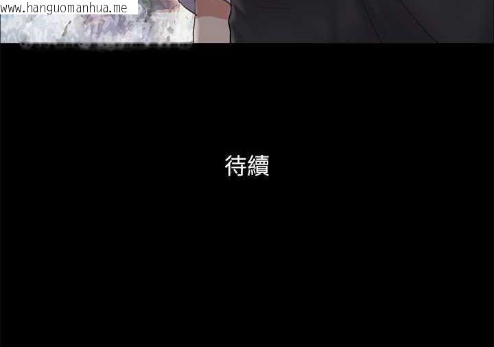 韩国漫画协议换爱(无码版)韩漫_协议换爱(无码版)-第77话-在火热气氛中开始的第二幕在线免费阅读-韩国漫画-第85张图片