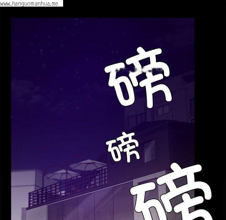 韩国漫画完美妻子的背叛/背叛的开始韩漫_完美妻子的背叛/背叛的开始-第45话在线免费阅读-韩国漫画-第74张图片