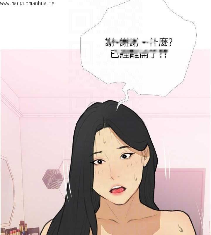 韩国漫画糖果爸爸的抢婚大作战韩漫_糖果爸爸的抢婚大作战-第32话-糖果爸爸抖内直播主在线免费阅读-韩国漫画-第94张图片