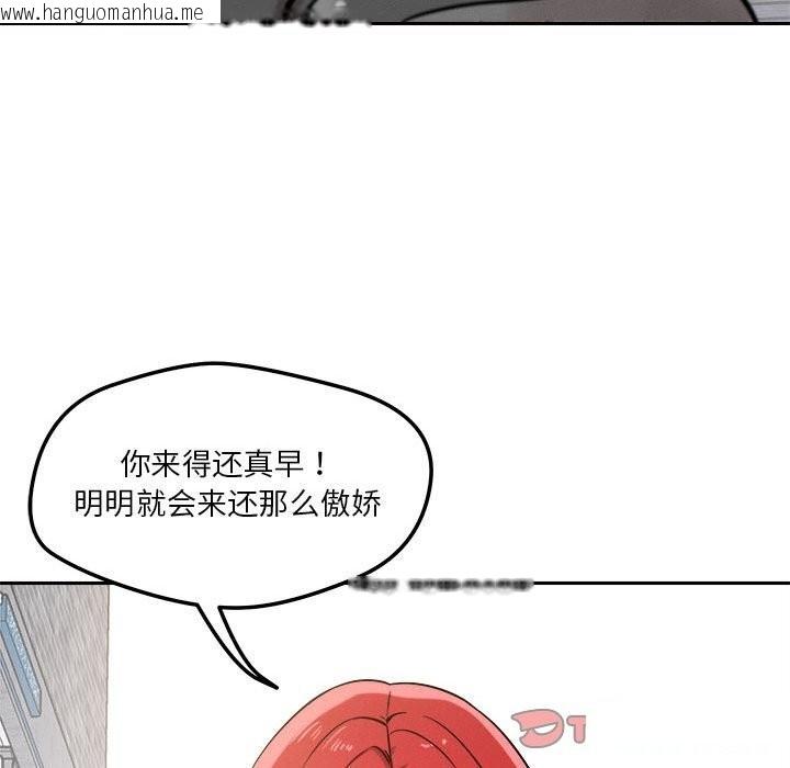 韩国漫画恋人未满韩漫_恋人未满-第19话在线免费阅读-韩国漫画-第81张图片