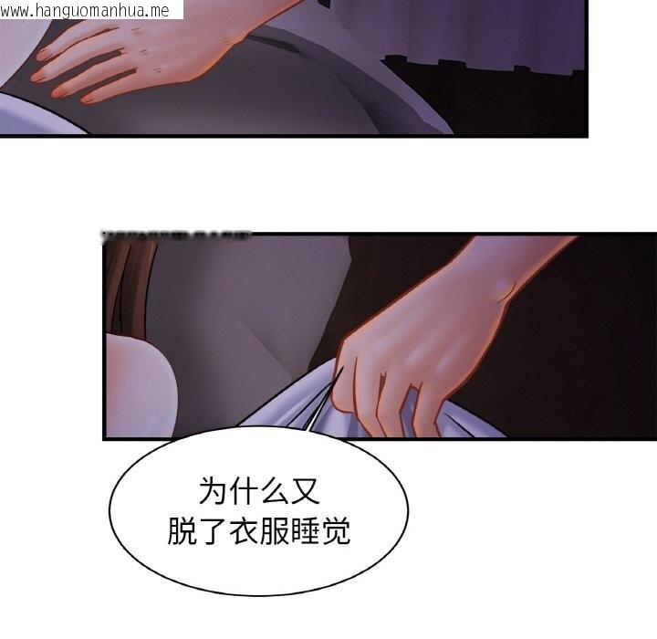 韩国漫画相亲相爱一家人/亲密一家人韩漫_相亲相爱一家人/亲密一家人-第52话在线免费阅读-韩国漫画-第38张图片