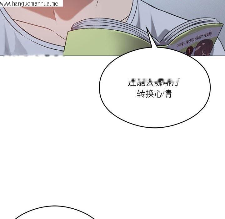 韩国漫画我靠升级逆袭成为大师韩漫_我靠升级逆袭成为大师-第26话在线免费阅读-韩国漫画-第30张图片