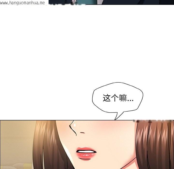 韩国漫画坏女人/了不起的她韩漫_坏女人/了不起的她-第37话在线免费阅读-韩国漫画-第120张图片