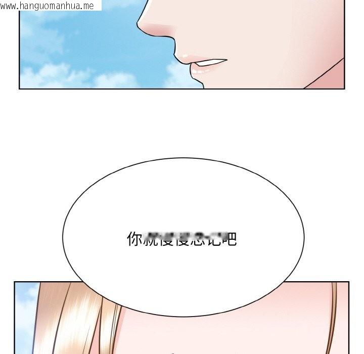 韩国漫画眷恋韩漫_眷恋-第50话在线免费阅读-韩国漫画-第41张图片