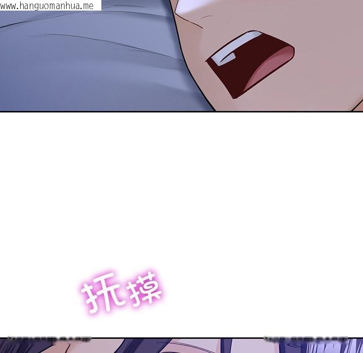 韩国漫画不当朋友当恋人韩漫_不当朋友当恋人-第55话在线免费阅读-韩国漫画-第5张图片