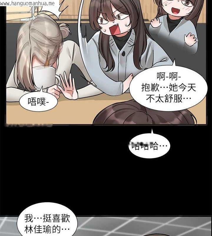 韩国漫画社团学姐韩漫_社团学姐-第193话-林佳瑜，李毅杰真的很大!!在线免费阅读-韩国漫画-第127张图片