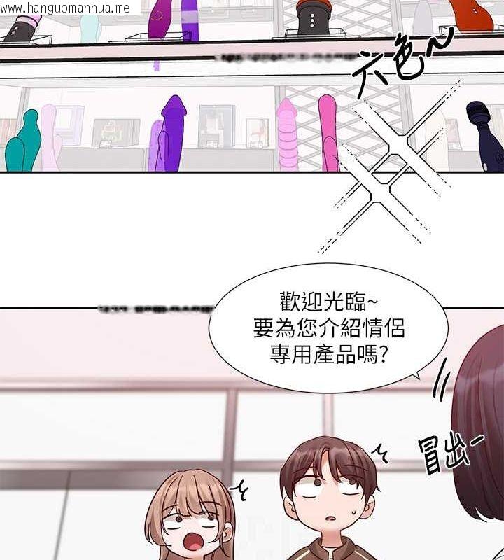 韩国漫画社团学姐韩漫_社团学姐-第193话-林佳瑜，李毅杰真的很大!!在线免费阅读-韩国漫画-第44张图片