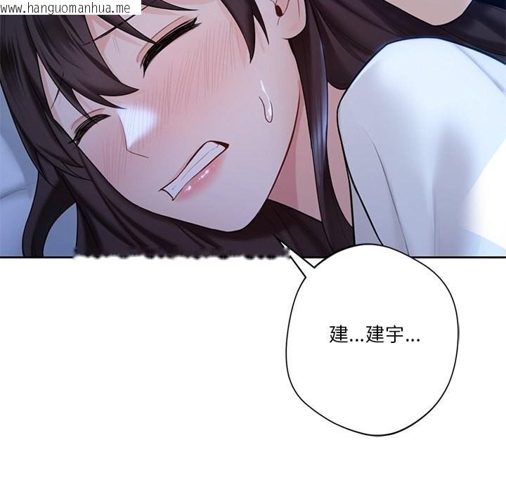 韩国漫画不当朋友当恋人韩漫_不当朋友当恋人-第55话在线免费阅读-韩国漫画-第43张图片