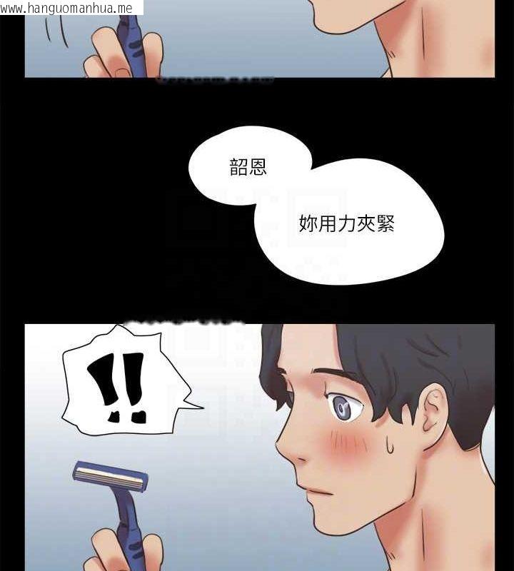 韩国漫画协议换爱(无码版)韩漫_协议换爱(无码版)-第78话-不是说好只是洗澡吗?在线免费阅读-韩国漫画-第45张图片