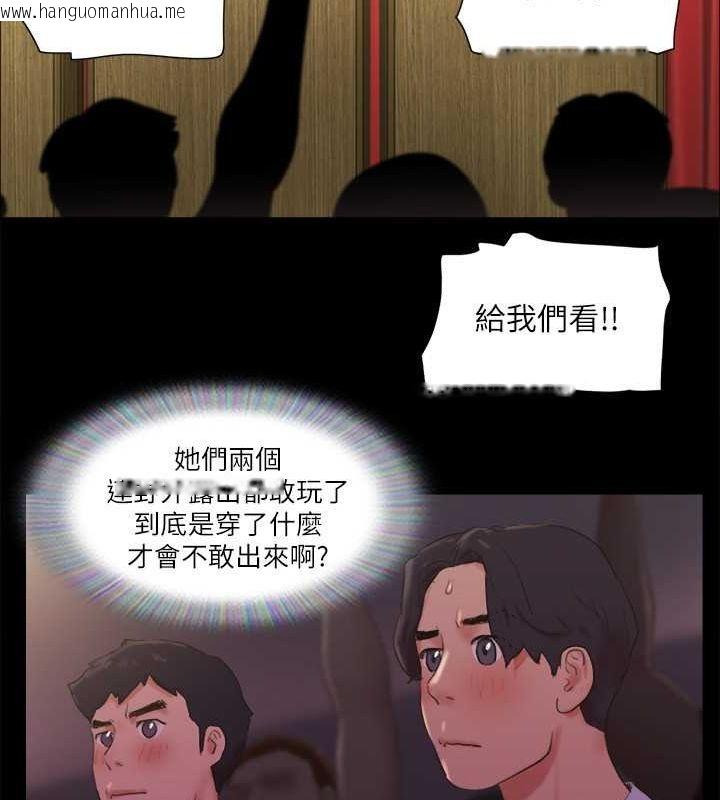 韩国漫画协议换爱(无码版)韩漫_协议换爱(无码版)-第77话-在火热气氛中开始的第二幕在线免费阅读-韩国漫画-第16张图片