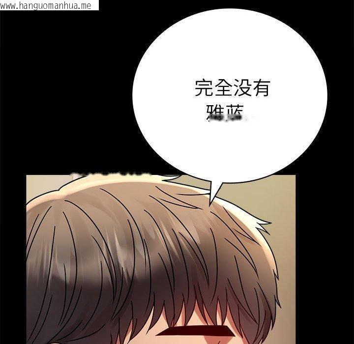 韩国漫画完美妻子的背叛/背叛的开始韩漫_完美妻子的背叛/背叛的开始-第45话在线免费阅读-韩国漫画-第64张图片