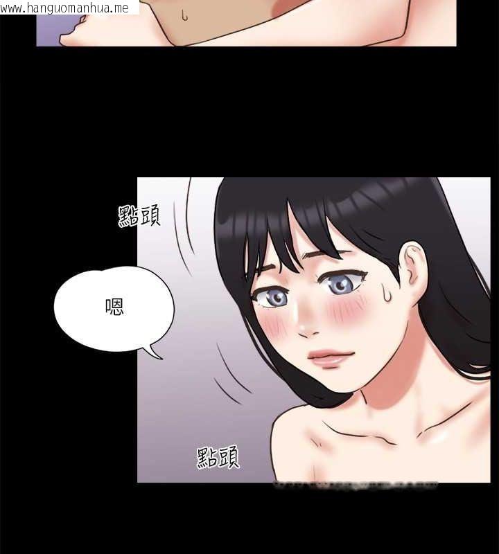 韩国漫画协议换爱(无码版)韩漫_协议换爱(无码版)-第78话-不是说好只是洗澡吗?在线免费阅读-韩国漫画-第29张图片