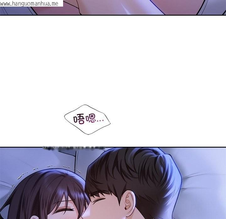 韩国漫画不当朋友当恋人韩漫_不当朋友当恋人-第55话在线免费阅读-韩国漫画-第17张图片