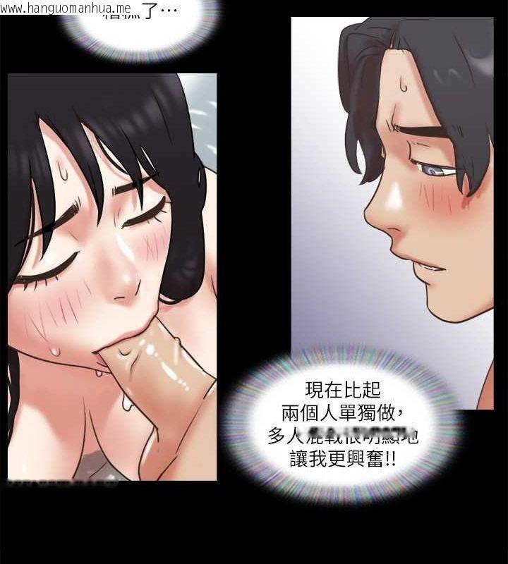 韩国漫画协议换爱(无码版)韩漫_协议换爱(无码版)-第78话-不是说好只是洗澡吗?在线免费阅读-韩国漫画-第67张图片