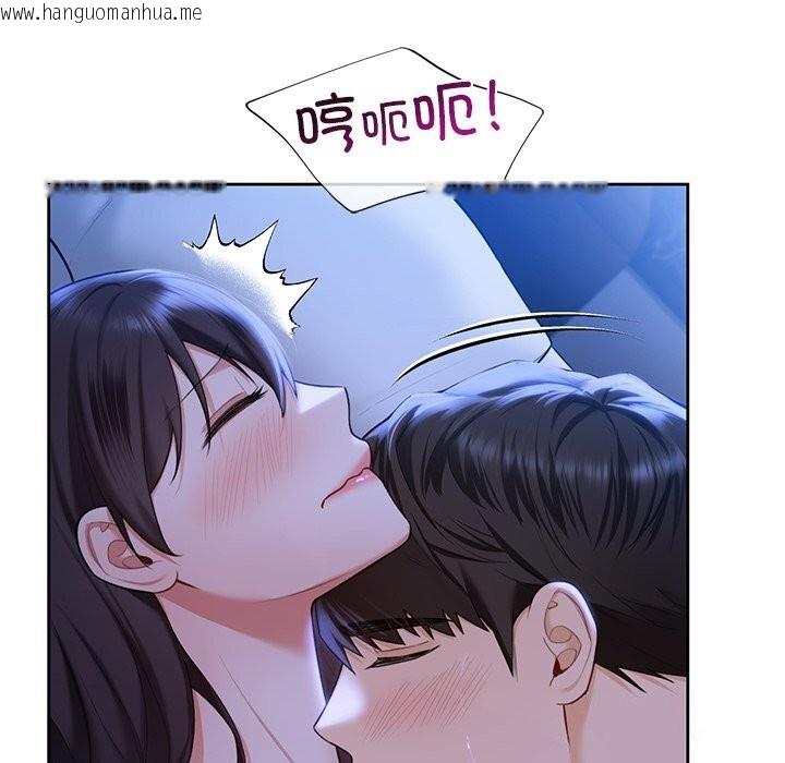 韩国漫画不当朋友当恋人韩漫_不当朋友当恋人-第55话在线免费阅读-韩国漫画-第23张图片