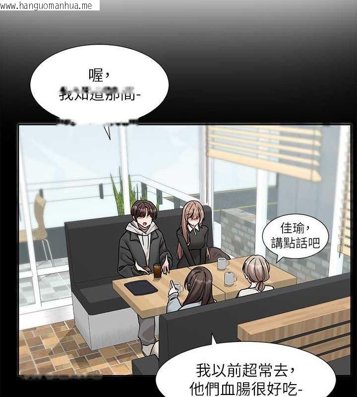 韩国漫画社团学姐韩漫_社团学姐-第193话-林佳瑜，李毅杰真的很大!!在线免费阅读-韩国漫画-第117张图片