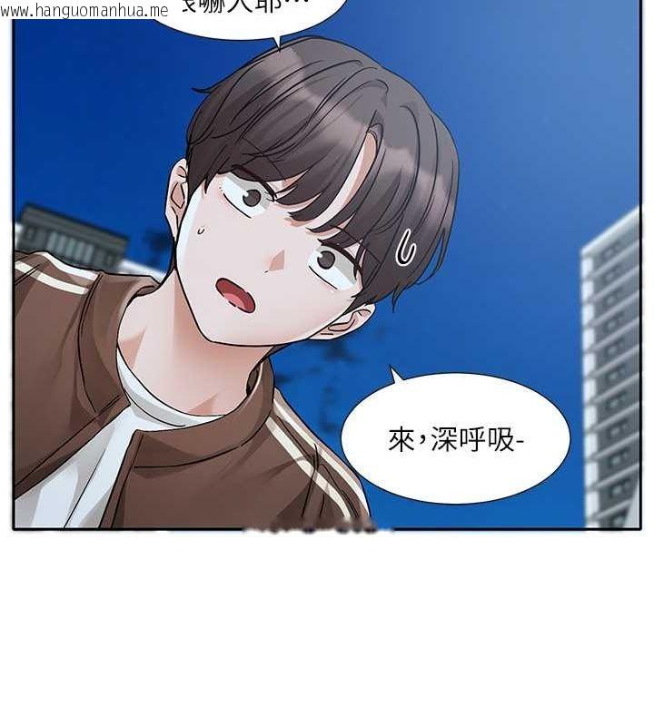 韩国漫画社团学姐韩漫_社团学姐-第193话-林佳瑜，李毅杰真的很大!!在线免费阅读-韩国漫画-第113张图片