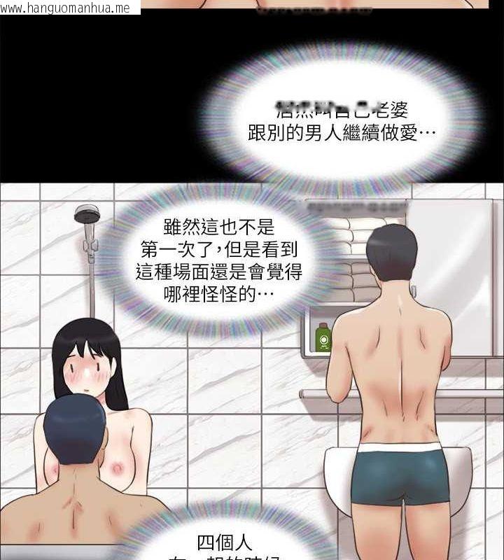 韩国漫画协议换爱(无码版)韩漫_协议换爱(无码版)-第78话-不是说好只是洗澡吗?在线免费阅读-韩国漫画-第36张图片