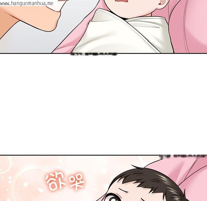 韩国漫画不当朋友当恋人韩漫_不当朋友当恋人-第55话在线免费阅读-韩国漫画-第101张图片