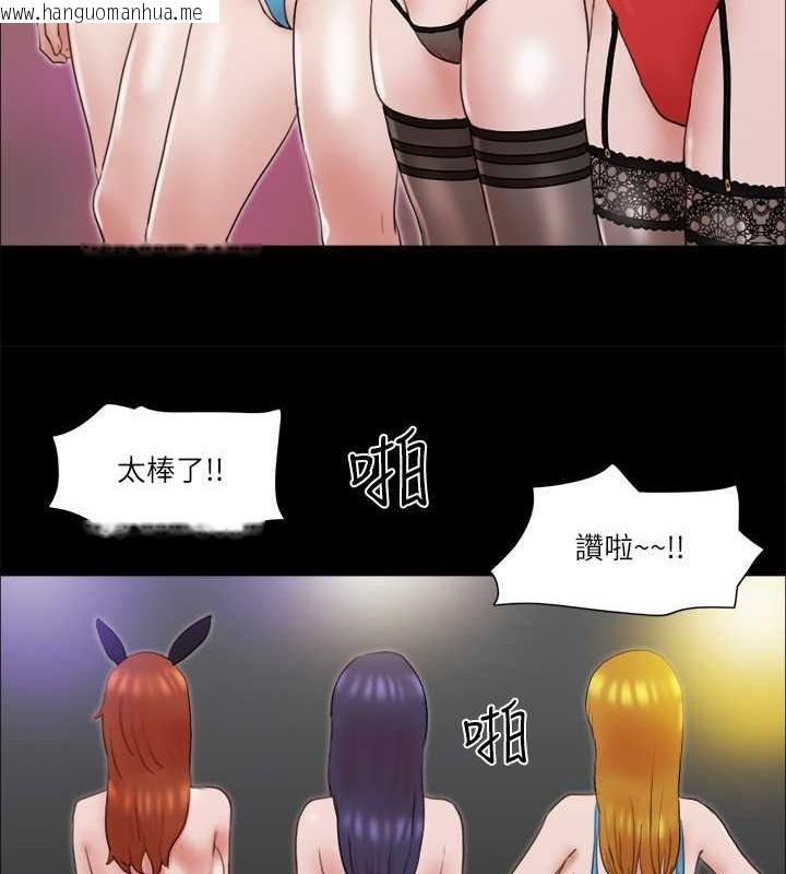 韩国漫画协议换爱(无码版)韩漫_协议换爱(无码版)-第77话-在火热气氛中开始的第二幕在线免费阅读-韩国漫画-第50张图片