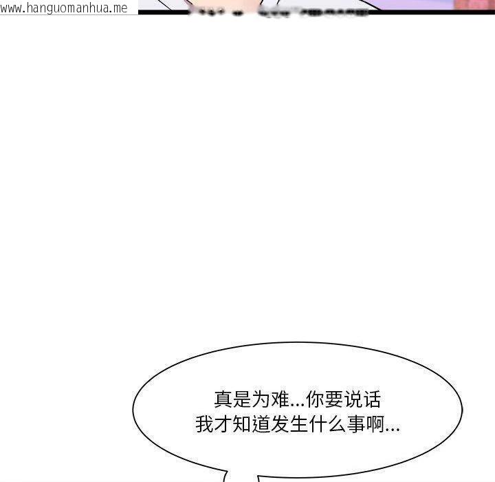 韩国漫画RE：23岁韩漫_RE：23岁-第15话在线免费阅读-韩国漫画-第20张图片