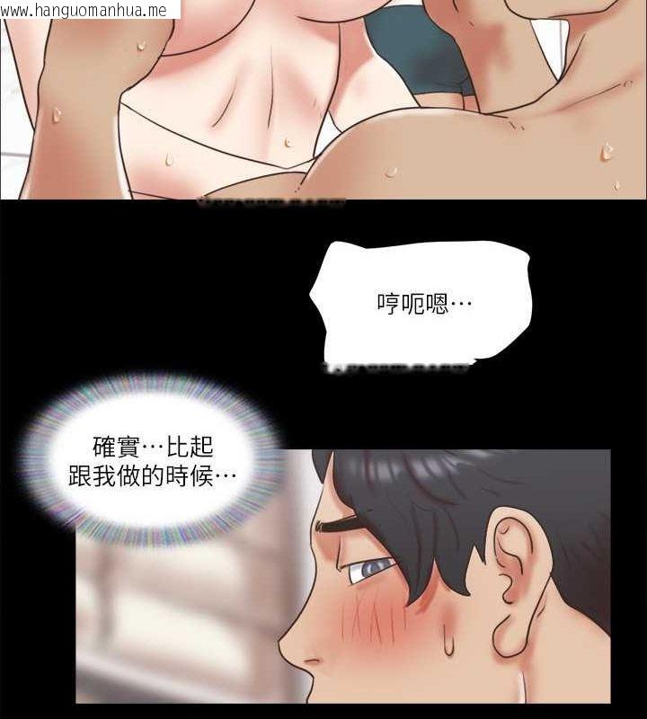 韩国漫画协议换爱(无码版)韩漫_协议换爱(无码版)-第78话-不是说好只是洗澡吗?在线免费阅读-韩国漫画-第41张图片