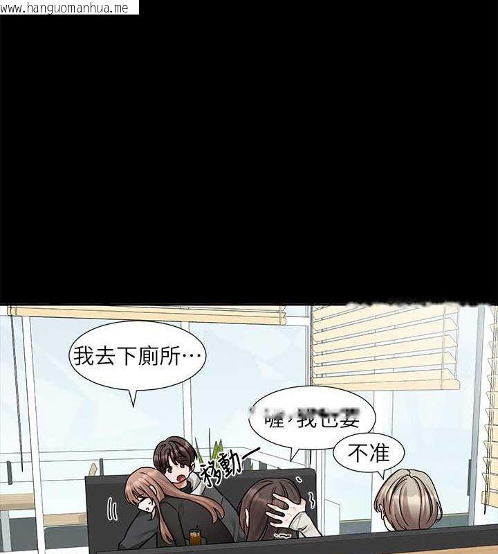 韩国漫画社团学姐韩漫_社团学姐-第193话-林佳瑜，李毅杰真的很大!!在线免费阅读-韩国漫画-第122张图片