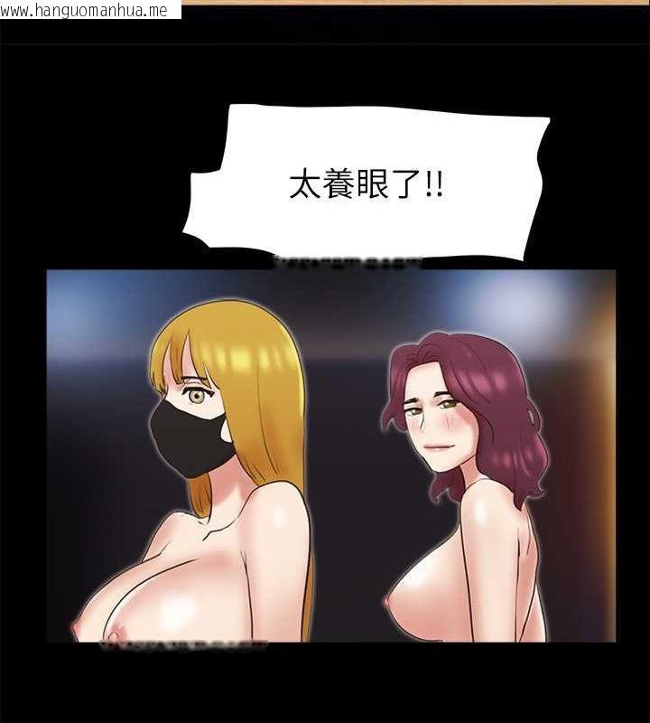 韩国漫画协议换爱(无码版)韩漫_协议换爱(无码版)-第77话-在火热气氛中开始的第二幕在线免费阅读-韩国漫画-第75张图片