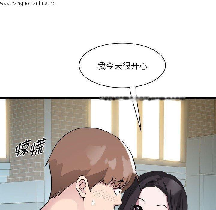 韩国漫画RE：23岁韩漫_RE：23岁-第15话在线免费阅读-韩国漫画-第135张图片