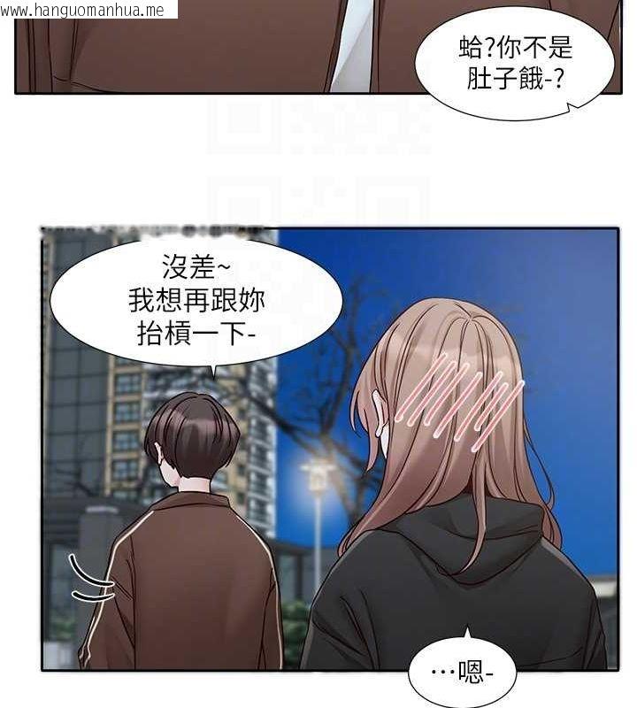 韩国漫画社团学姐韩漫_社团学姐-第193话-林佳瑜，李毅杰真的很大!!在线免费阅读-韩国漫画-第89张图片