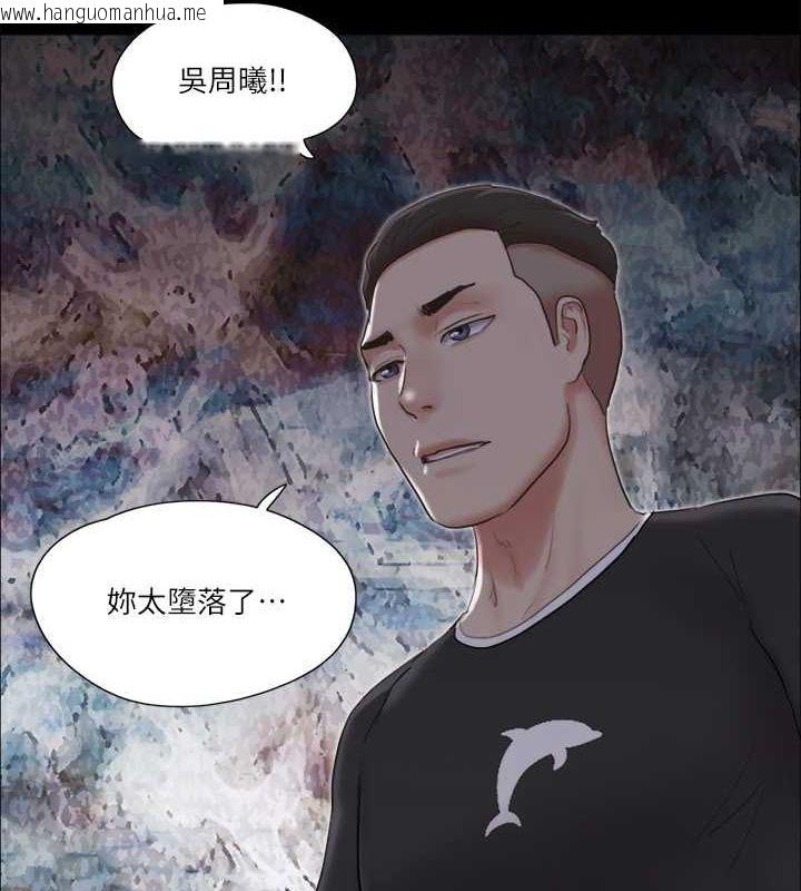 韩国漫画协议换爱(无码版)韩漫_协议换爱(无码版)-第78话-不是说好只是洗澡吗?在线免费阅读-韩国漫画-第7张图片