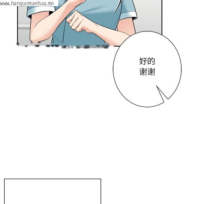 韩国漫画不当朋友当恋人韩漫_不当朋友当恋人-第55话在线免费阅读-韩国漫画-第112张图片