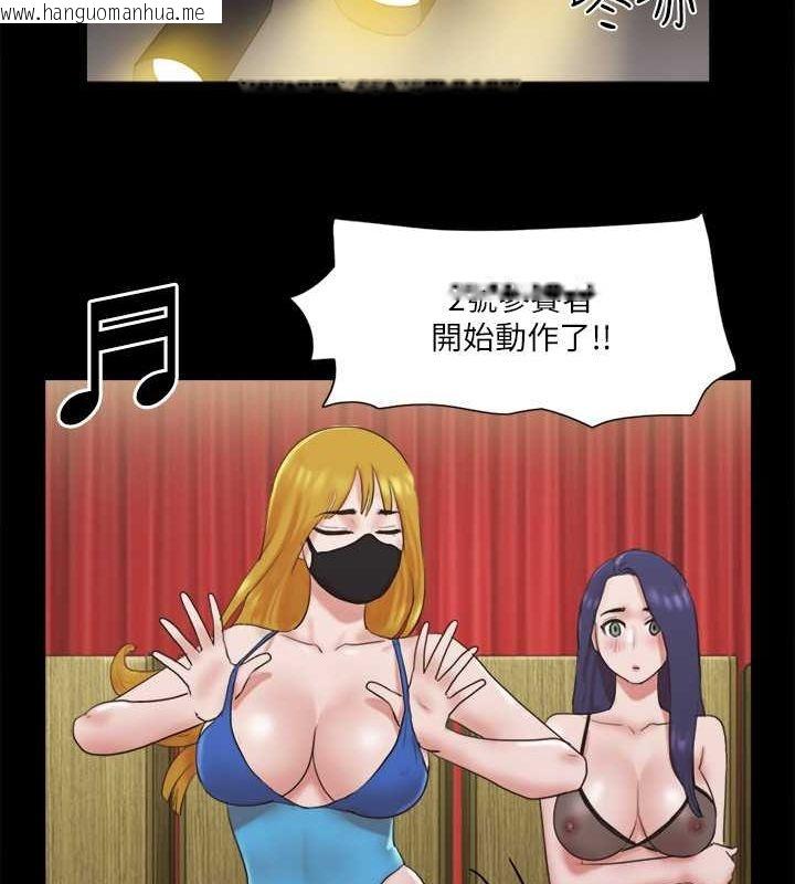韩国漫画协议换爱(无码版)韩漫_协议换爱(无码版)-第77话-在火热气氛中开始的第二幕在线免费阅读-韩国漫画-第57张图片