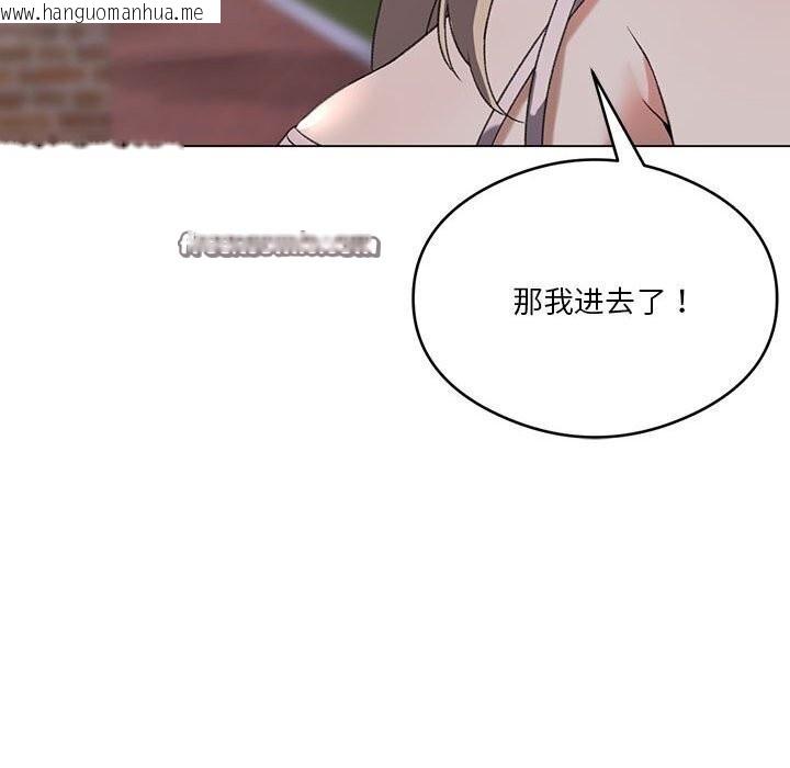 韩国漫画我靠升级逆袭成为大师韩漫_我靠升级逆袭成为大师-第26话在线免费阅读-韩国漫画-第126张图片