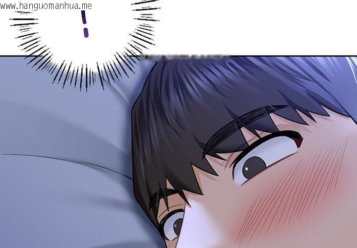 韩国漫画不当朋友当恋人韩漫_不当朋友当恋人-第55话在线免费阅读-韩国漫画-第4张图片
