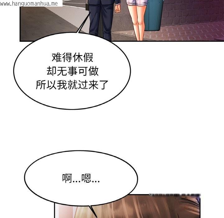 韩国漫画相亲相爱一家人/亲密一家人韩漫_相亲相爱一家人/亲密一家人-第52话在线免费阅读-韩国漫画-第5张图片