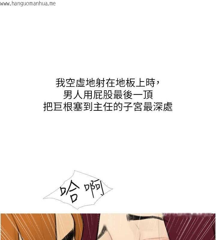 韩国漫画糖果爸爸的抢婚大作战韩漫_糖果爸爸的抢婚大作战-第32话-糖果爸爸抖内直播主在线免费阅读-韩国漫画-第61张图片