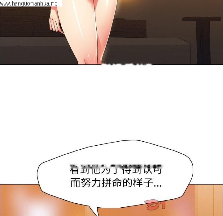 韩国漫画坏女人/了不起的她韩漫_坏女人/了不起的她-第37话在线免费阅读-韩国漫画-第15张图片