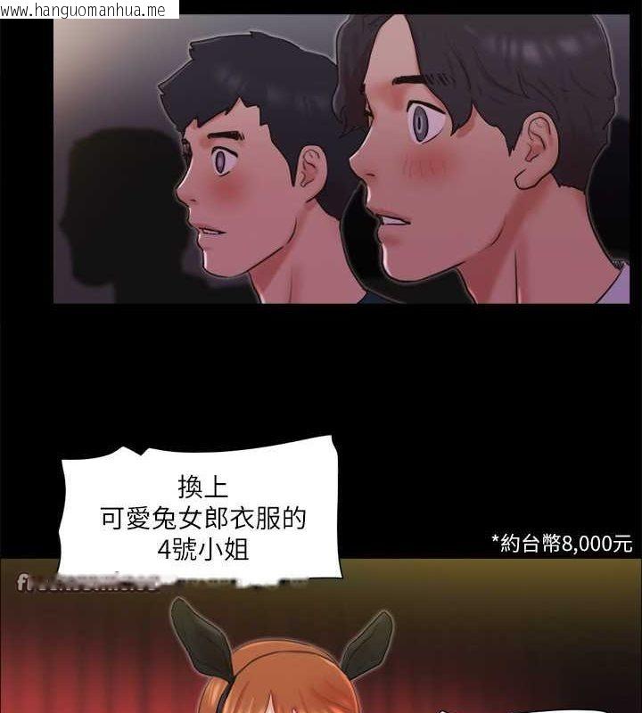 韩国漫画协议换爱(无码版)韩漫_协议换爱(无码版)-第77话-在火热气氛中开始的第二幕在线免费阅读-韩国漫画-第21张图片