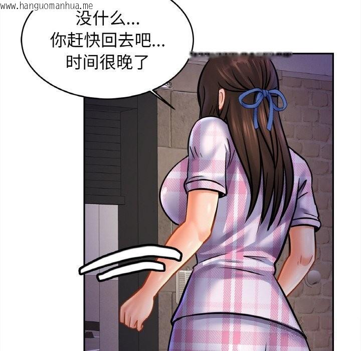 韩国漫画相亲相爱一家人/亲密一家人韩漫_相亲相爱一家人/亲密一家人-第52话在线免费阅读-韩国漫画-第17张图片