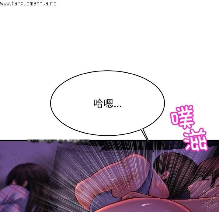 韩国漫画相亲相爱一家人/亲密一家人韩漫_相亲相爱一家人/亲密一家人-第52话在线免费阅读-韩国漫画-第118张图片