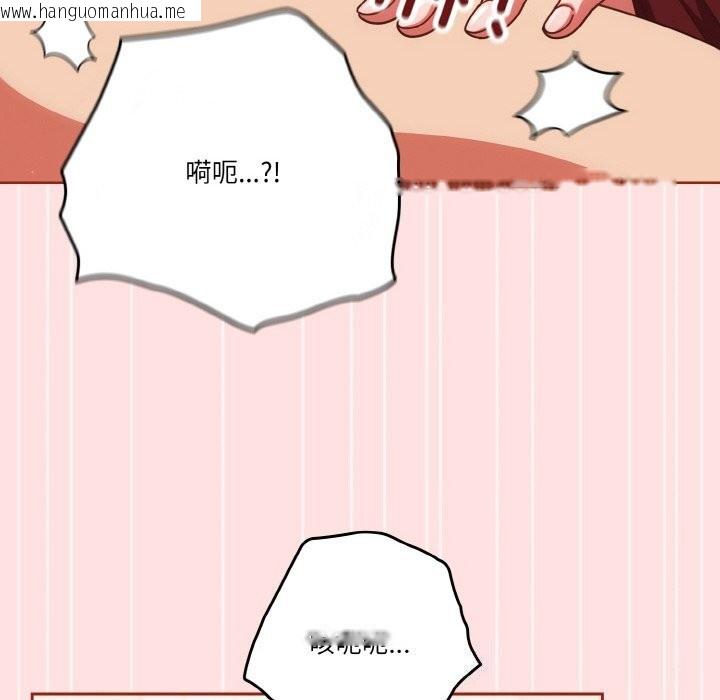 韩国漫画天降美差韩漫_天降美差-第22话在线免费阅读-韩国漫画-第14张图片