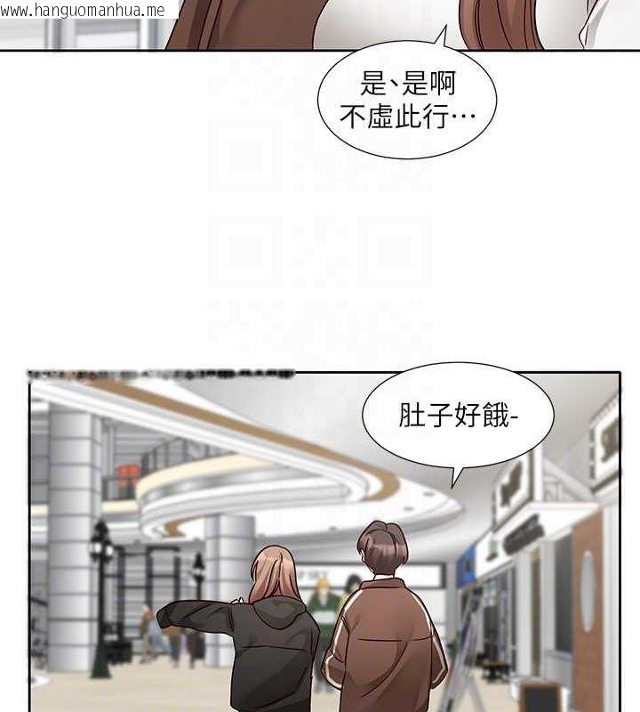 韩国漫画社团学姐韩漫_社团学姐-第193话-林佳瑜，李毅杰真的很大!!在线免费阅读-韩国漫画-第75张图片