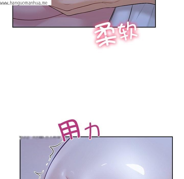 韩国漫画不当朋友当恋人韩漫_不当朋友当恋人-第55话在线免费阅读-韩国漫画-第79张图片