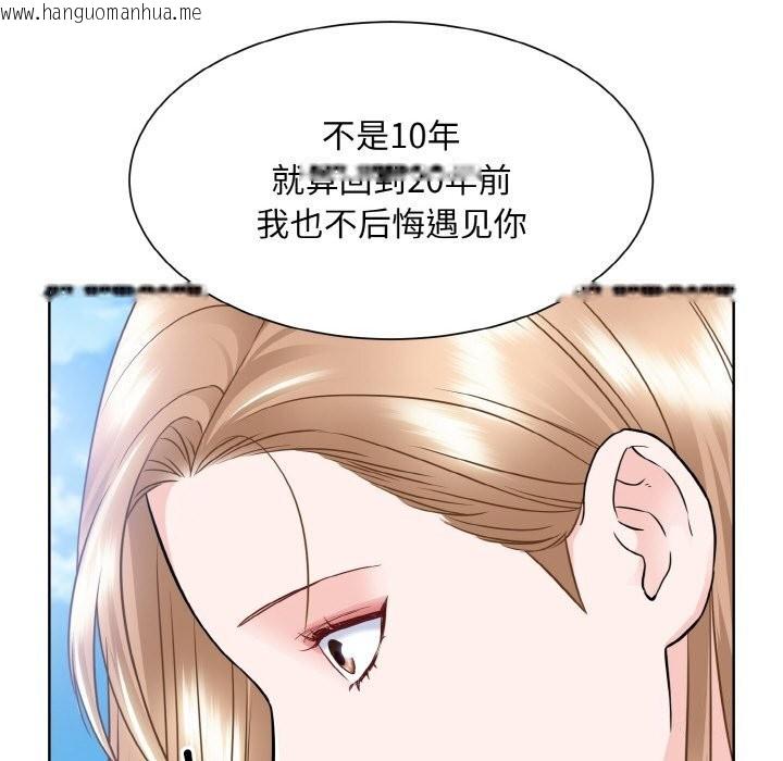 韩国漫画眷恋韩漫_眷恋-第50话在线免费阅读-韩国漫画-第64张图片