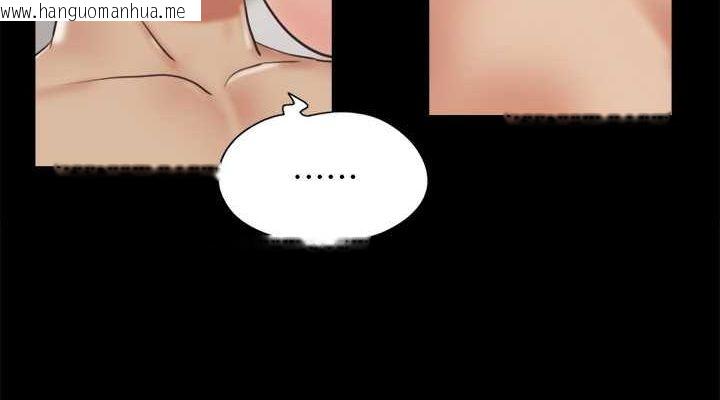 韩国漫画协议换爱(无码版)韩漫_协议换爱(无码版)-第78话-不是说好只是洗澡吗?在线免费阅读-韩国漫画-第38张图片