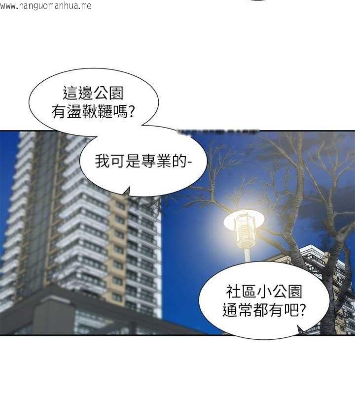 韩国漫画社团学姐韩漫_社团学姐-第193话-林佳瑜，李毅杰真的很大!!在线免费阅读-韩国漫画-第90张图片